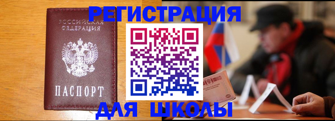 найти адрес прописки в Калаче